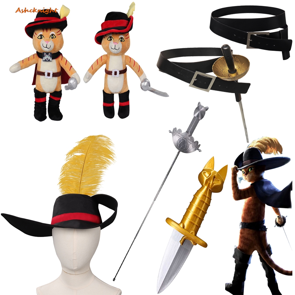 Cosplay Prop Dagger - ชุดคอสเพลย์พัซ อินโต บู๊ทส์ นักดาบแมว พร้อมหมวก ดาบ