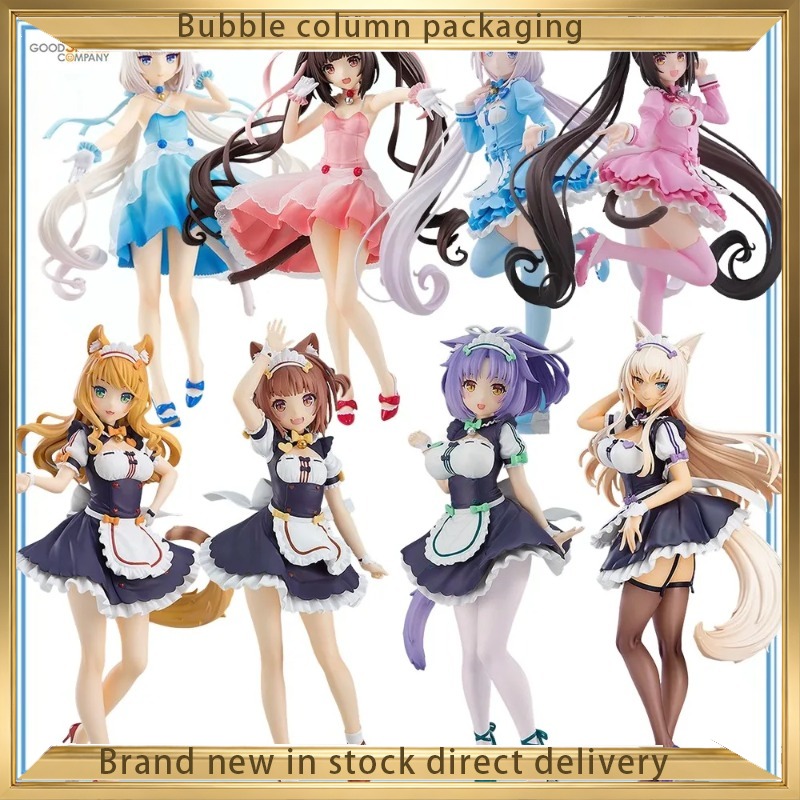 Good Smile Company Nekopara Po - Good Smile Company Pop Up Parade บทวิจารณ์และราคา